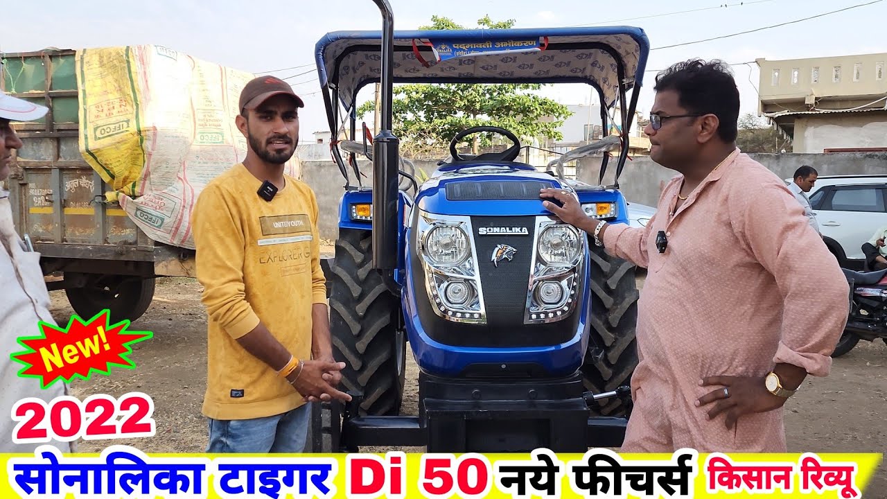 Sonalika Tiger Di 50 | Ownership Hindi Review !!