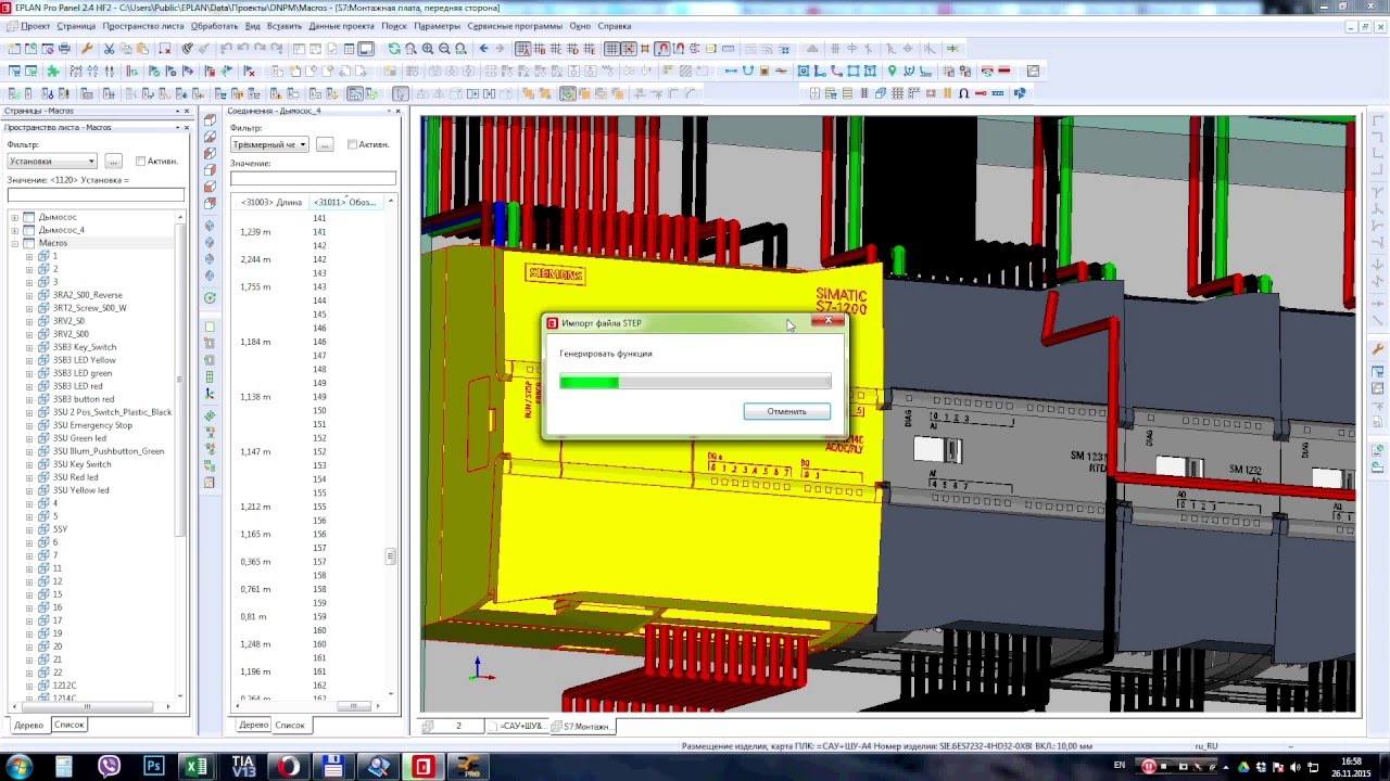 Создание маршрутизируемых макросов