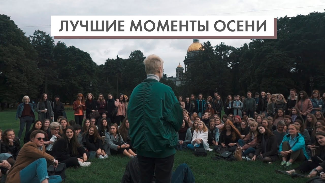 34. самый лучший влог