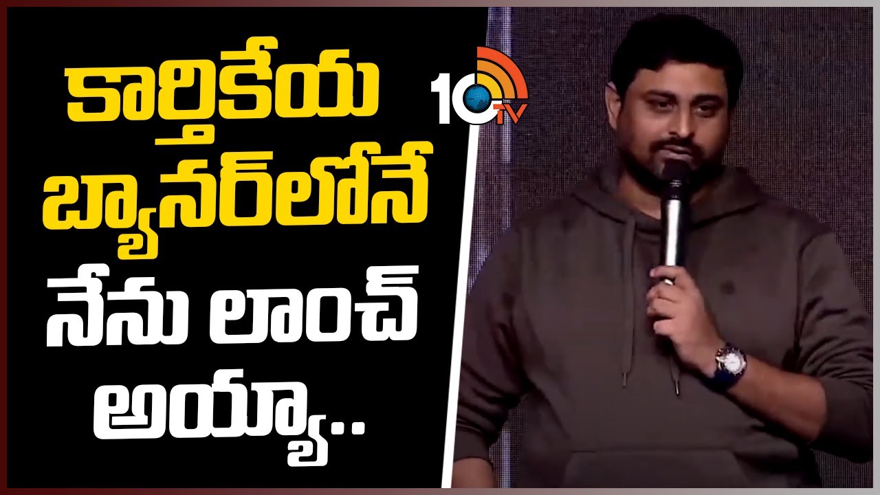 Director Ajay Bhupathi Speech At 