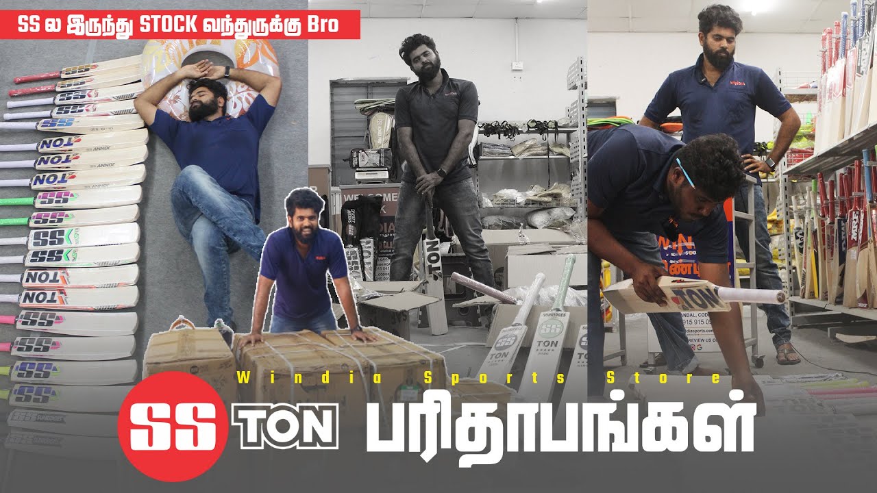 வந்துட்டாண்டா என் தலைவன் SS TON | SS Bats Vlog in Tamil | Cricket Bats Tamil | Windia Sports