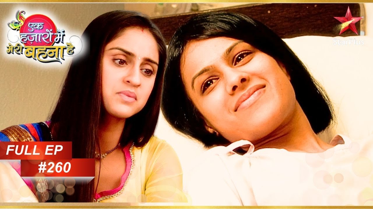 Maanvi ने Jeevika को धन्यवाद दिया! | Full Episode: 260 | Ek Hazaaron Mein Meri Behna Hai