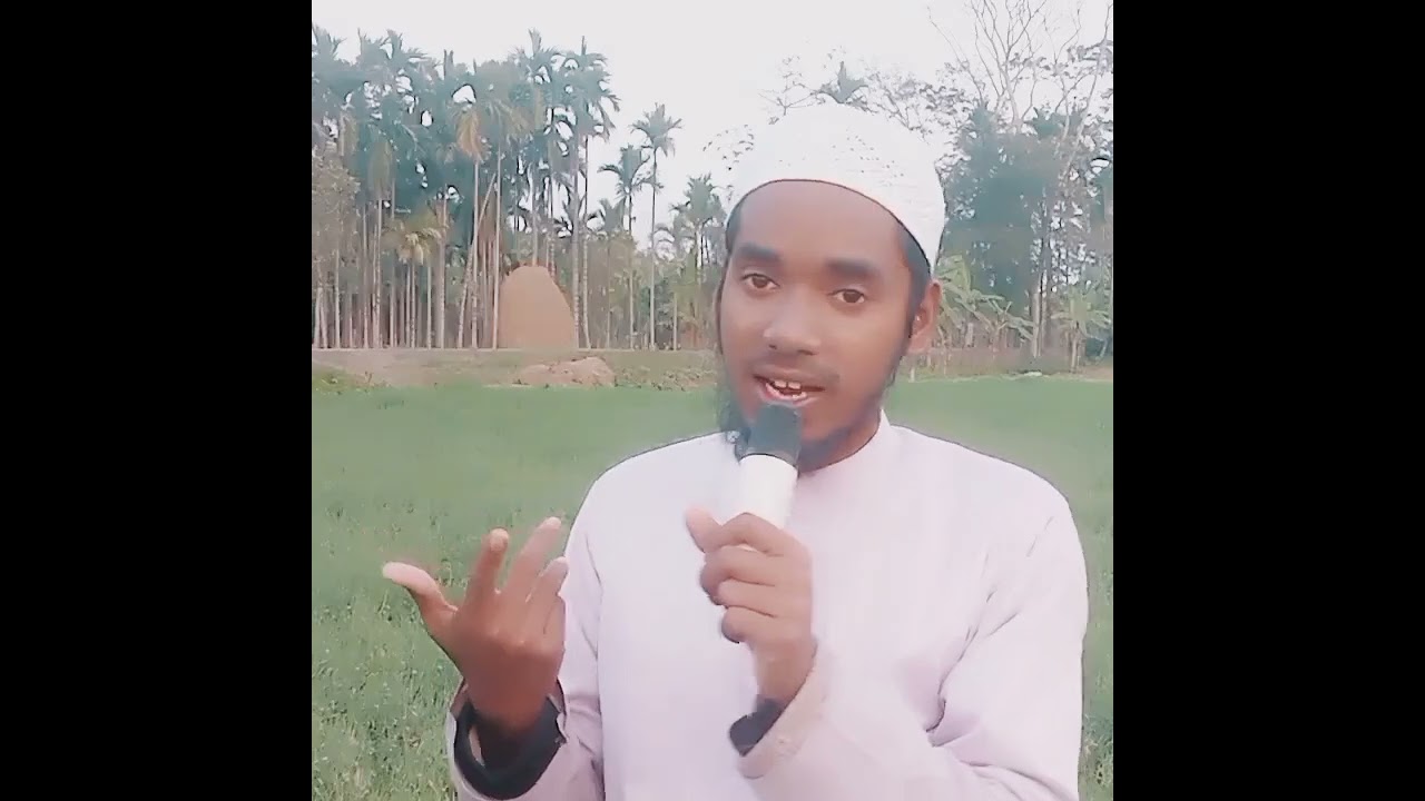 ৫.টি মূল্যবান সম্পদ। তোমরা অর্জন করো তাহলে তোমাদের জীবন সফল।  ক্বারী মোঃ আব্দুল্লাহ বরিশাল।