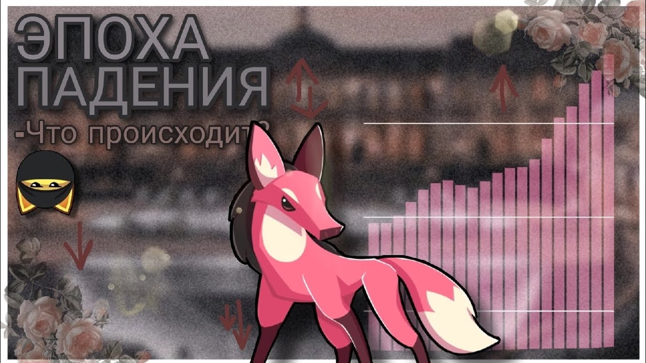 Что творится с джемом? 