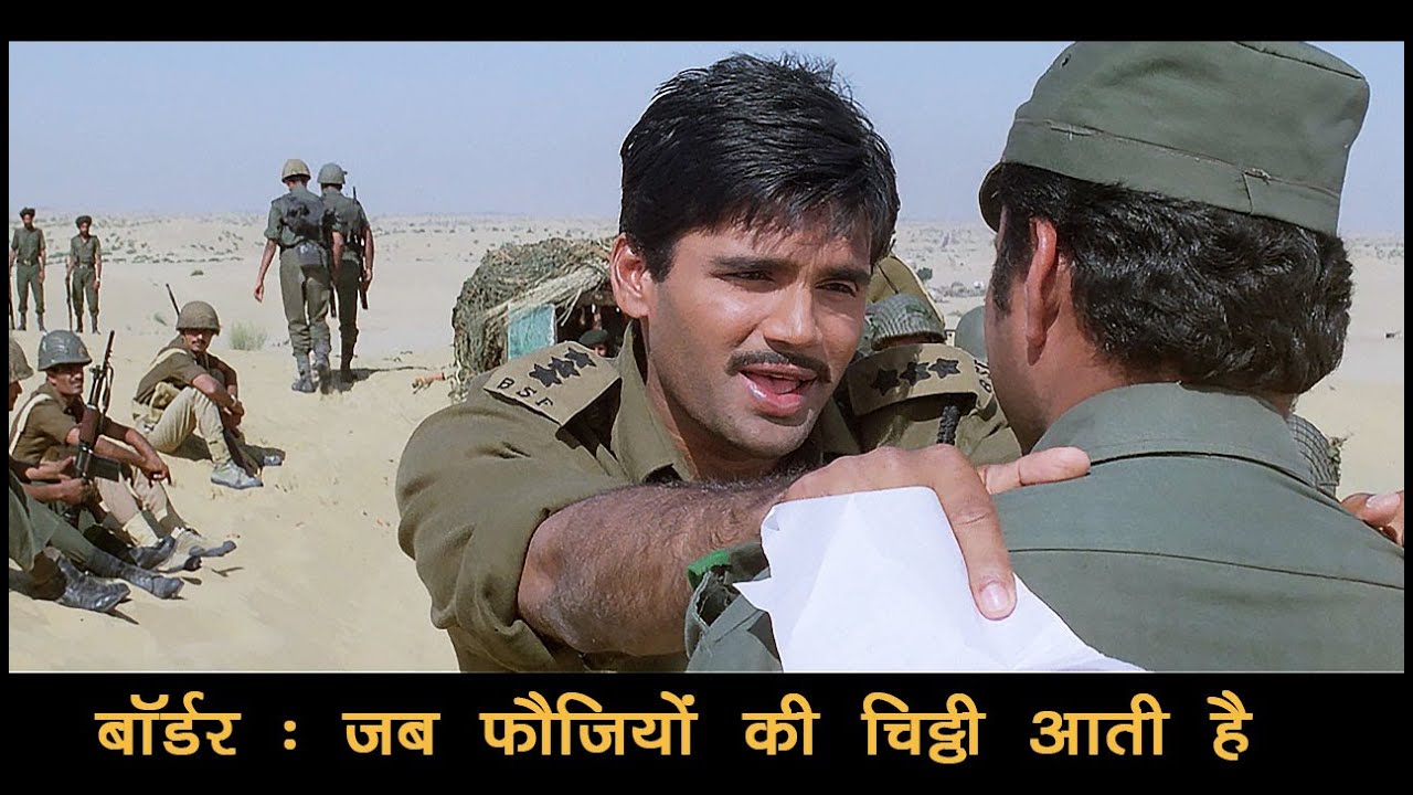 चिट्ठियों में बसी है एक फौजी की दुनिया - 