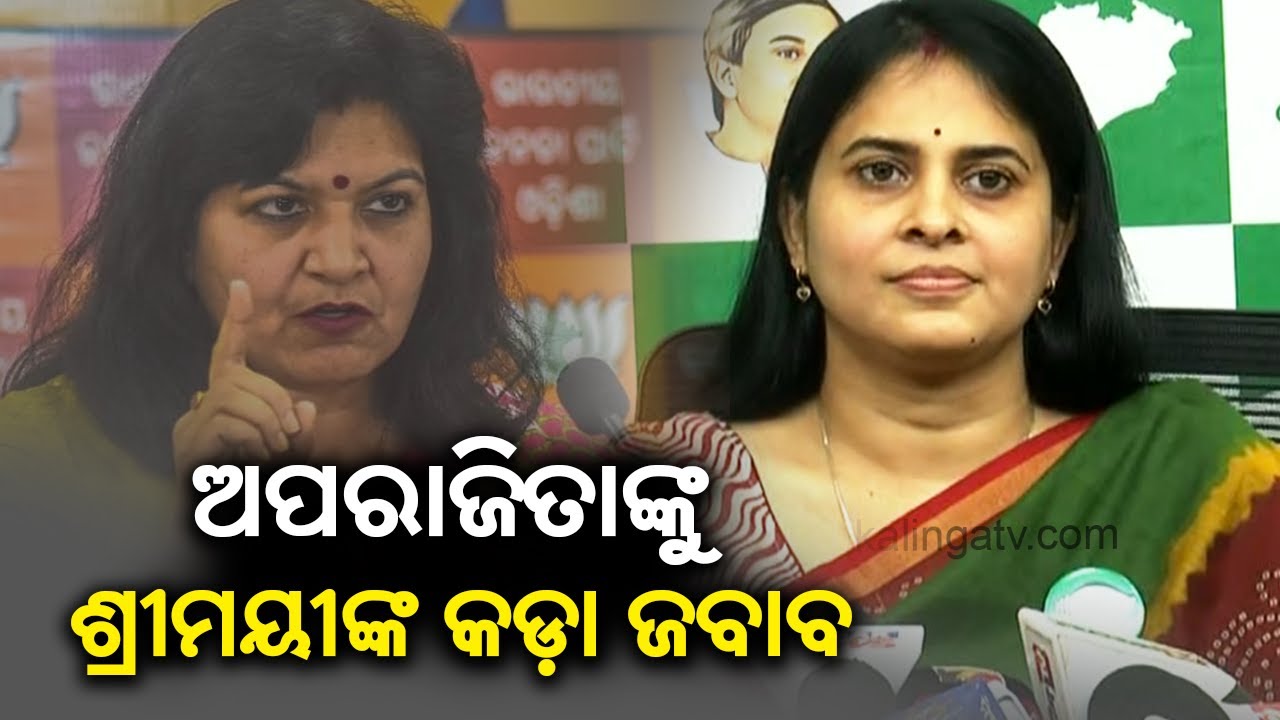 BJD Leader Srimayee Mishra Launches A Scathing Attack On Bhubaneswar MP Aparajita Sarangi
