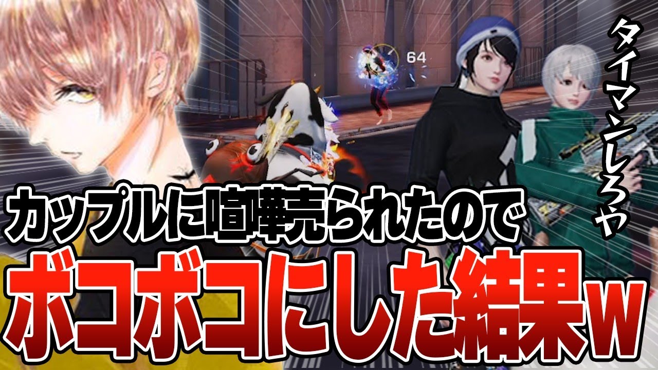 喧嘩売られたのでタイマンしたらボコボコで彼女取られて男号泣 w w w w 【#荒野行動 】