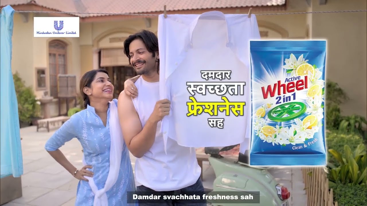 New Wheel 2in1 Detergent, Marathi #alifazal  #gaurinalawade