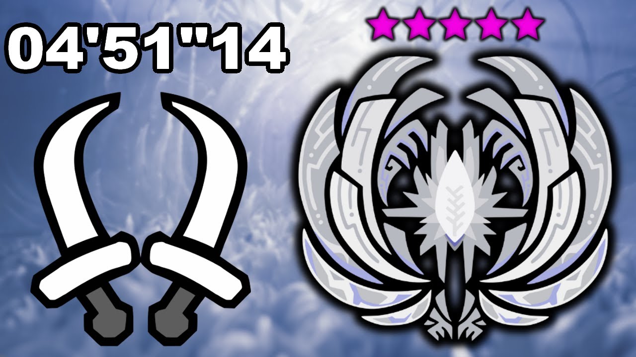 MHWilds – 5★ Zoh Shia 04'51