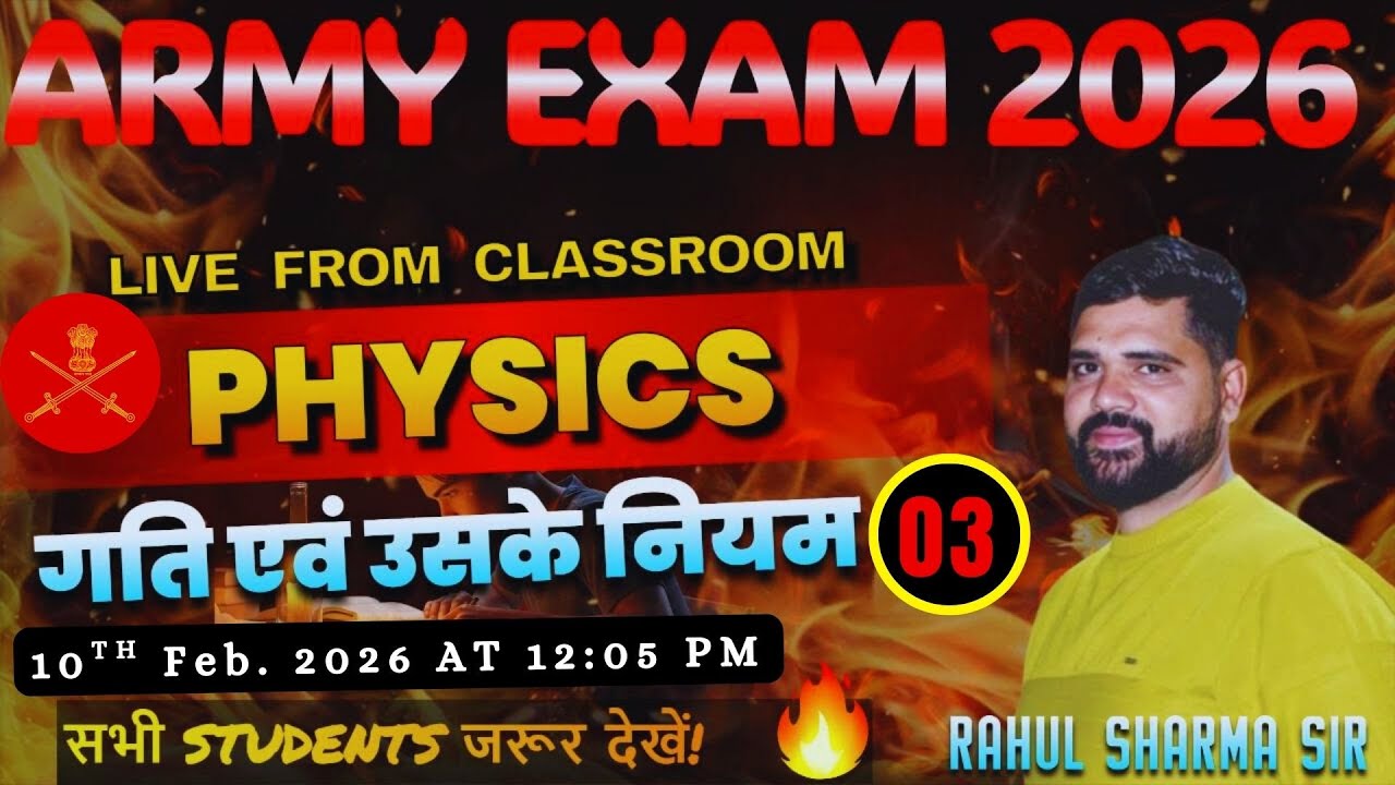 Indian Army 2026 Class | Physics l गति एवं उसके नियम  03 l Indian Army Exam| By:- Rahul Sir