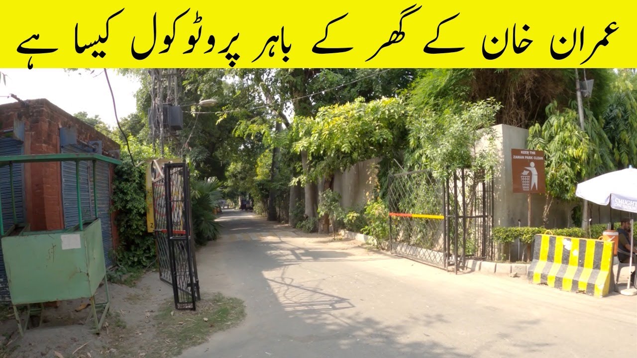 This is prime minister Imran Khan house in Lahore