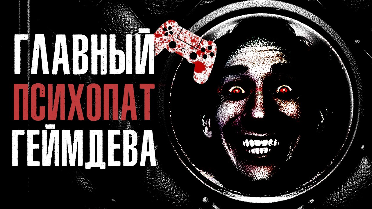 Разработчик-психопат, потерявший все: Yandere Dev