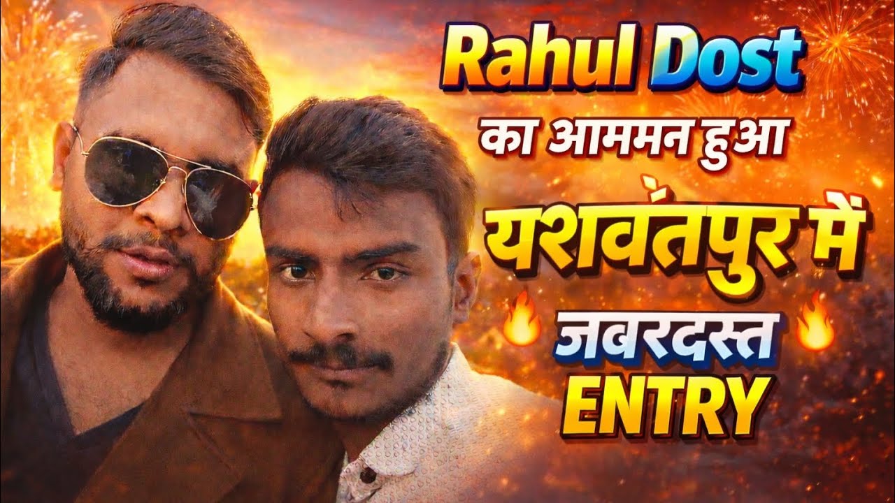 🔥Yashvantpur Me Rahul Dost Ki Dhamakedar Entry! Public Hui Shock 😱