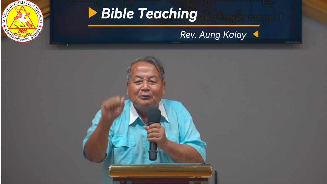 Bible Teaching by Sayar Aung Kalay