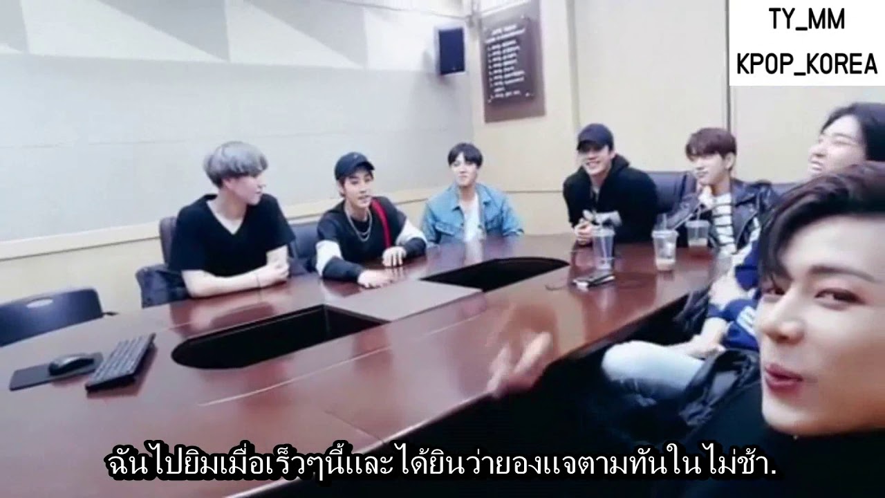 [ซับไทย] - GOT7 ก็อตเซเว่น 