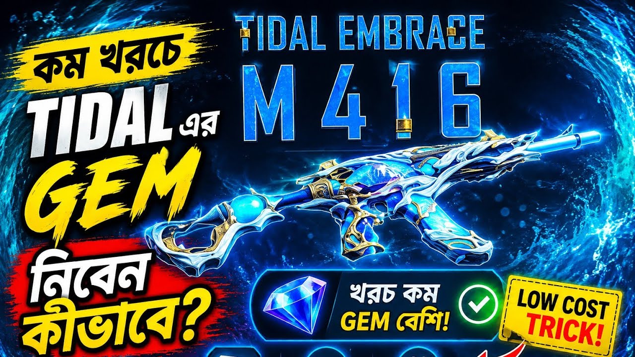Tidal Embrace Tricks #pubgmobile #M416 #Next Ultimate Return gun 