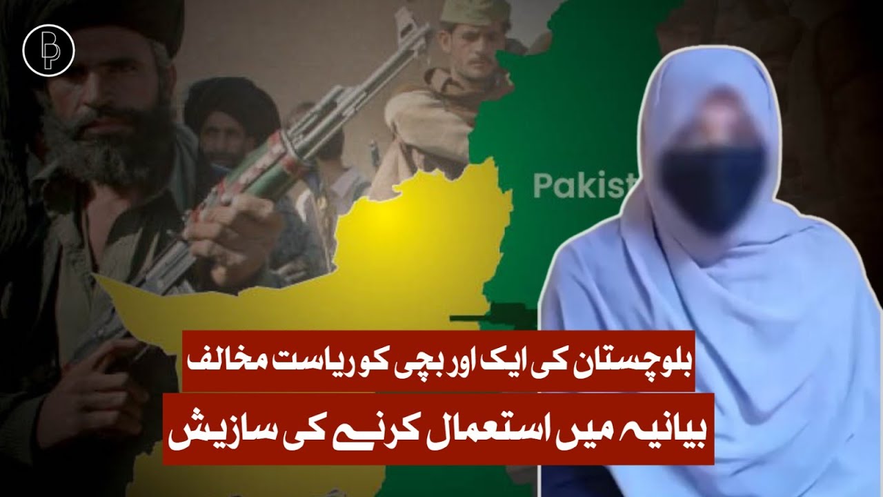 How the Baloch Missing Persons Narrative Is Shaped on Social Media | An Analysis