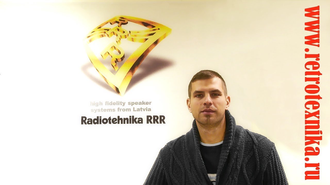 Это не Китай - RADIOTEHNIKA звук проверенный временем! Продукция