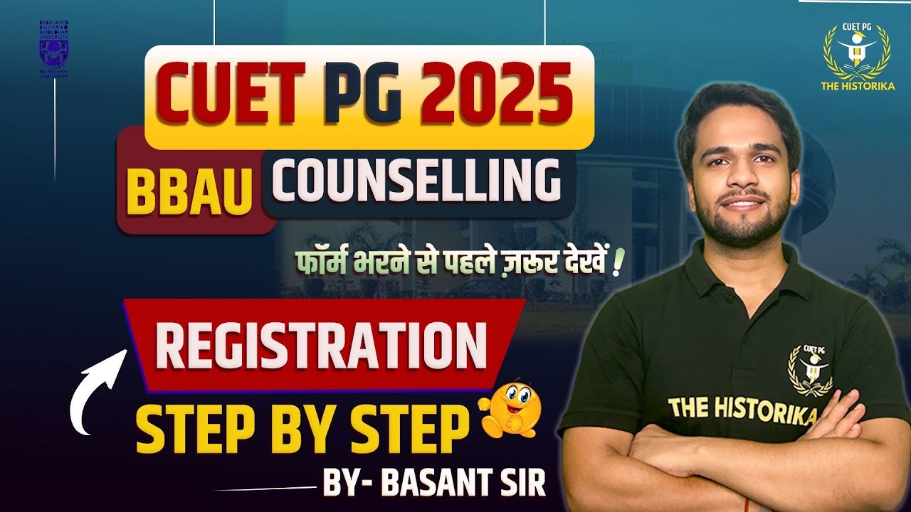 CUET PG 2025 BBAU Counselling| How to Fill Registration Form of BBAU ?| Step By Step