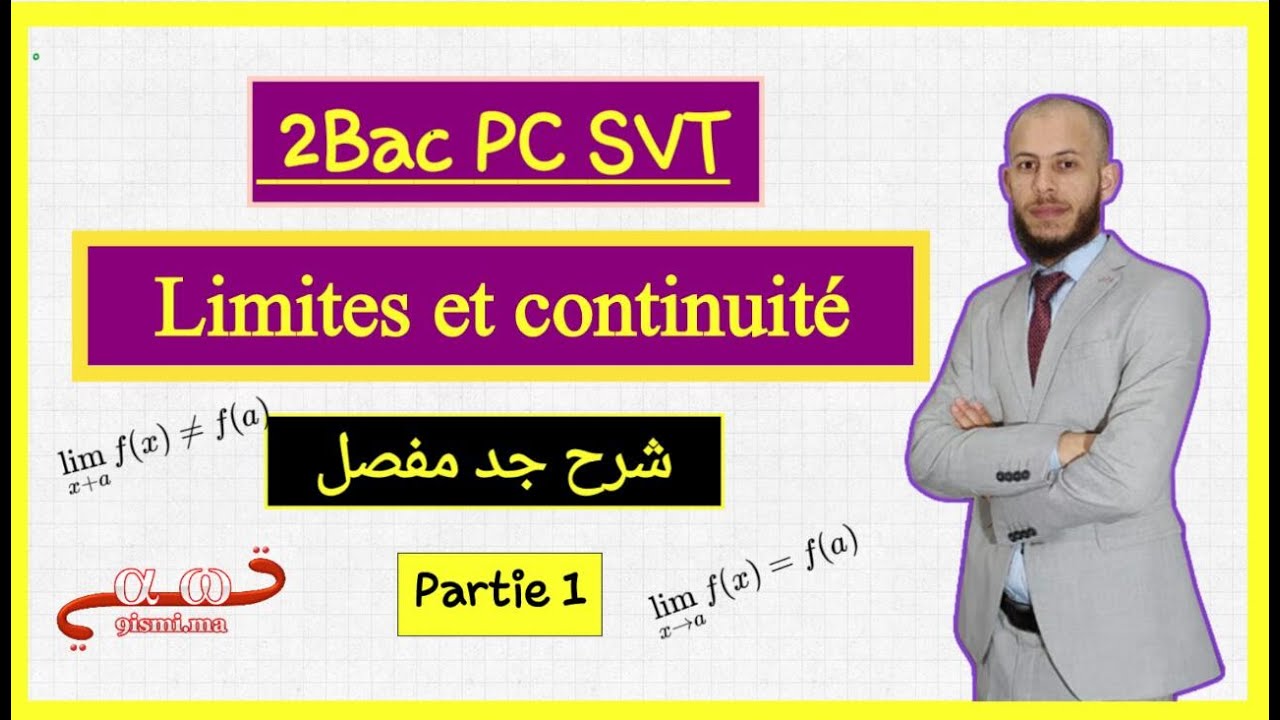 limites et continuité partie 1 (PC SVT)