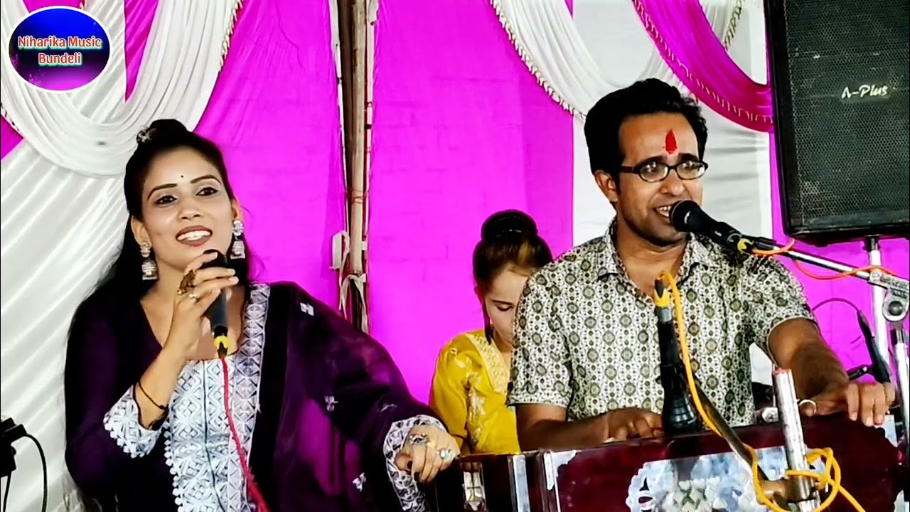 राजा काये लागे ढील्यान राते सो गए गोड़े तन l जयसिंह राजा माही मासूम के लोकगीत l बुंदेली लोकगीत खतरनाक