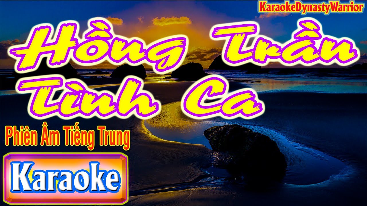 [KARAOKE]🎤 Hồng Trần Tình Ca 💢Phiên Âm Tiếng Trung [Bồi] Karaoke DynastyWarrior ✅
