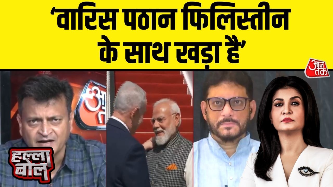 Halla Bol: Netanyahu ने Gaza में नरसंहार किया-Waris Pathan | PM Modi Israel Visit |Anjana Om Kashyap