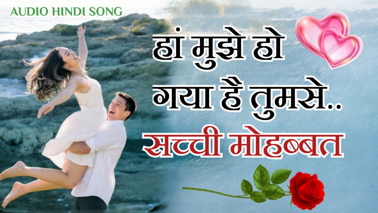 HA MUJHE HO GAYA HAI TUMSE SACHCHI MOHABBAT || # HINDI SONG