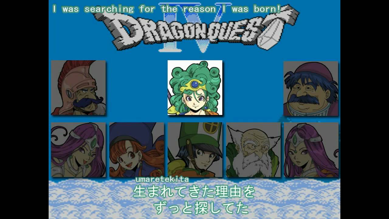 Hyadain - Dragon Quest IV - Journey To Tomorrow - English Subtitles