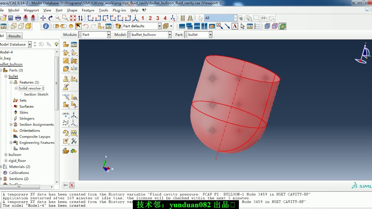 ABAQUS -Bullet impact to air bag Step-By-Step（Fluid Cavity）