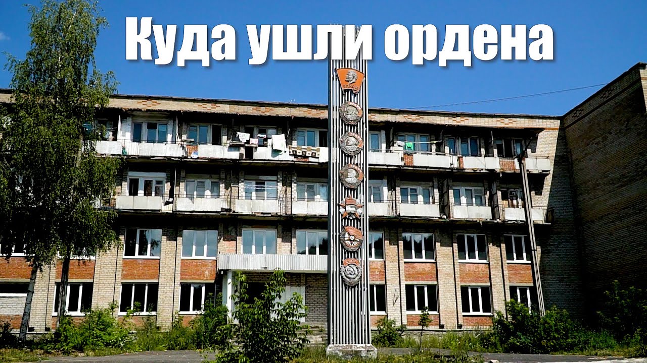 Комсомольцы Миньяра