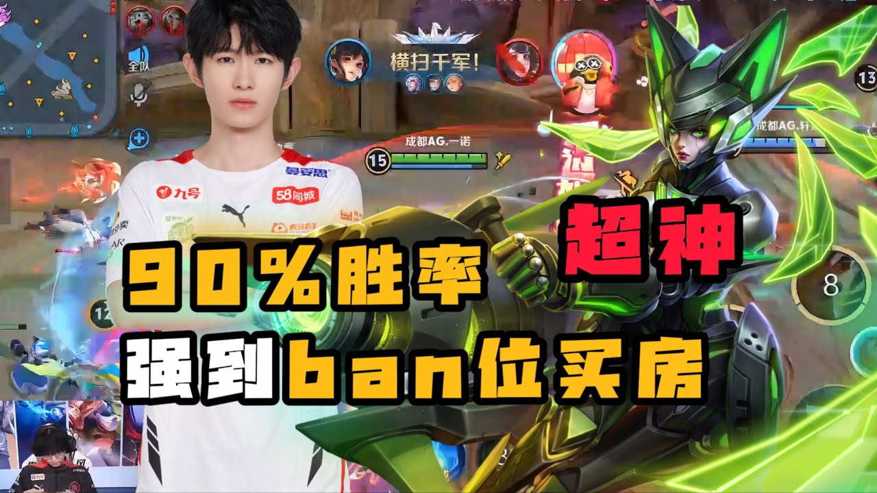 FREE SKIN!! LADY SUN'S LEGEND SKIN IS COMING TO HONOR OF KINGS GLOBAL ON DECEMBER 20TH 🤩 