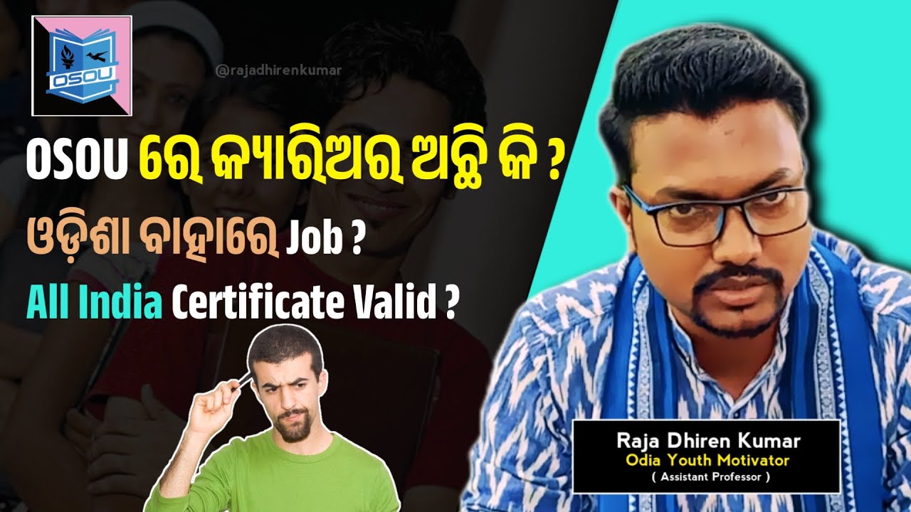 Odisha State Open University- Courses, Fees , Career , Validity, Govt Job, Higher Education?
