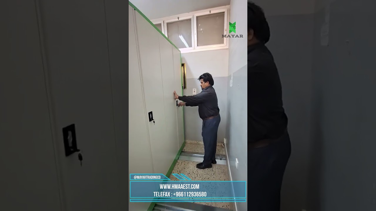 حلول تخزين مكتبية ، إدارة المستندات والسجلات الإلكترونية، نظام رفوف المتحركة، نظام أرشيف متحرك