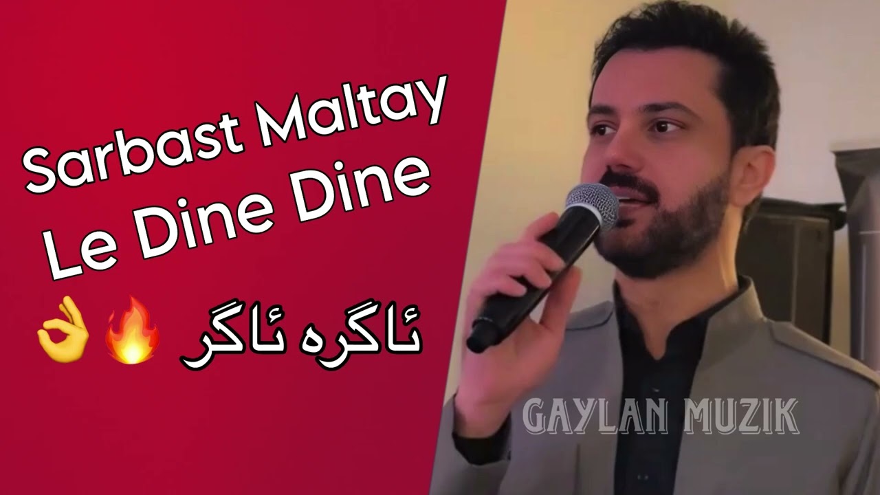 Sarbast Maltay ( Le B Dine Dine ) Xoshtren Dawat New 2026