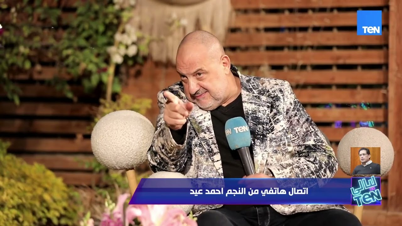 أحمد عيد: “سعيد جدًا بتجربتي الأولى مع خالد الصاوي، وتشرفت بالوقوف أمام عملاق في عالم التمثيل” 🌟🎬