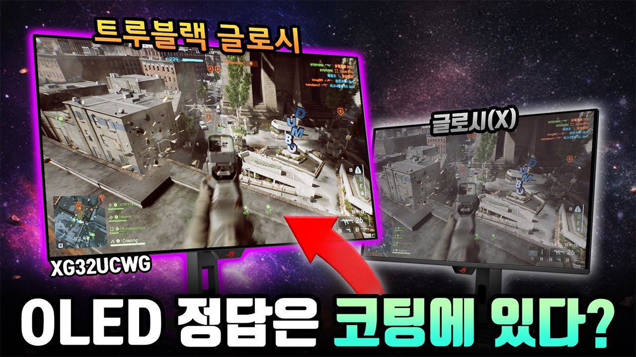 그나마 모니터 가격이 착하다는 사실(팩트임)