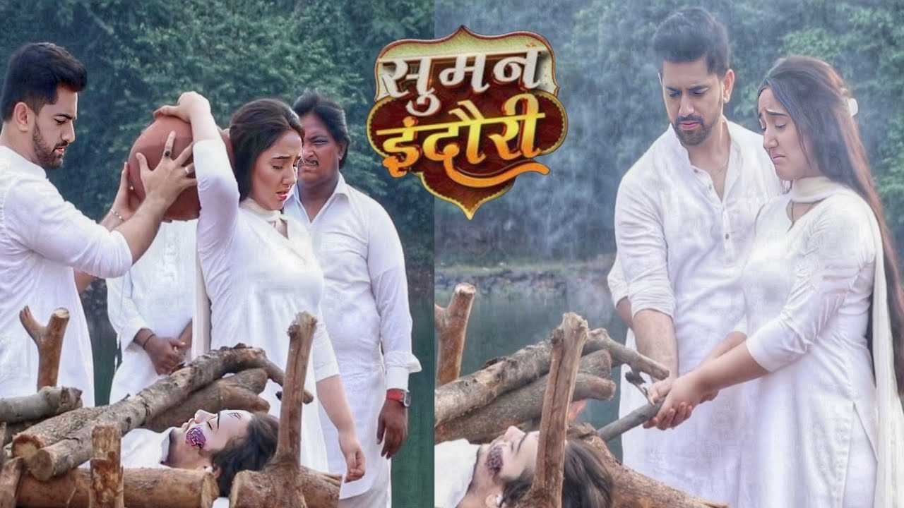 Suman Indori | Suman and Teerth Performed Brother Rishi Final Ritual | Suman Indori On Location