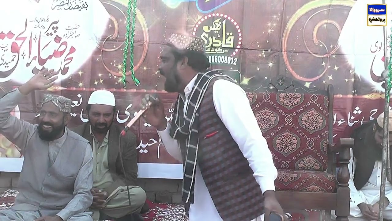 Sarfraz anjum qadri mehfil melad sarowala 
