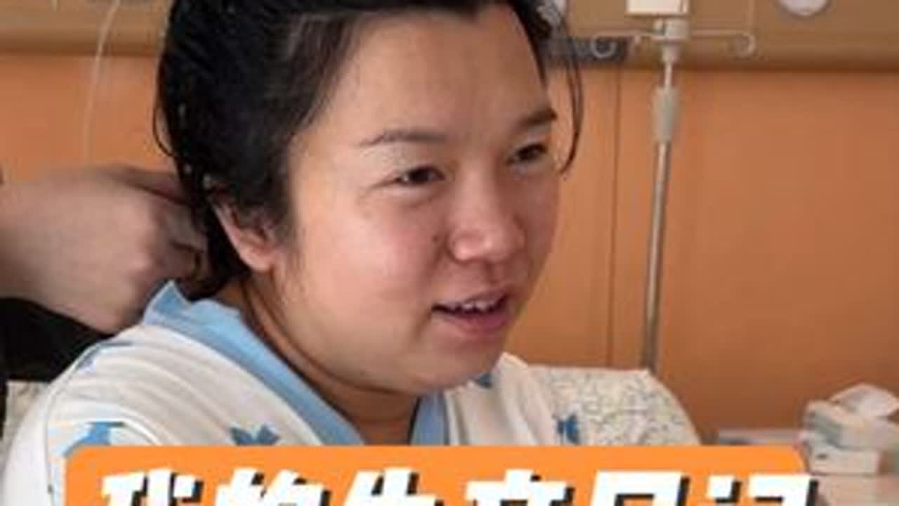 正式做妈妈前的经历，是我这辈子最幸福且难以忘却的回忆，产房外家人的等待，40分钟的产程，终于迎来了属于我们的宝宝，这一天我好像用尽了毕生的坚强，听到她第一声啼哭，我的眼泪瞬间流下来，所有的痛苦都...