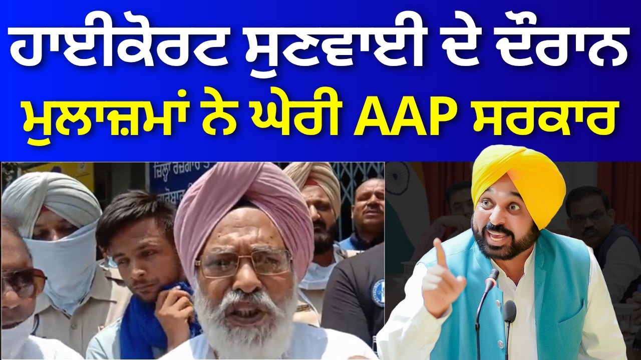 Punjab 6th Pay Commission Latest News, Punjab 6th Pay Commission, Finance news, Finance updates