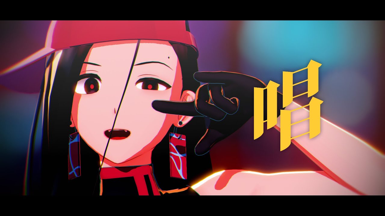 [MMD/Cover] 唱/Show [Yi Xi]