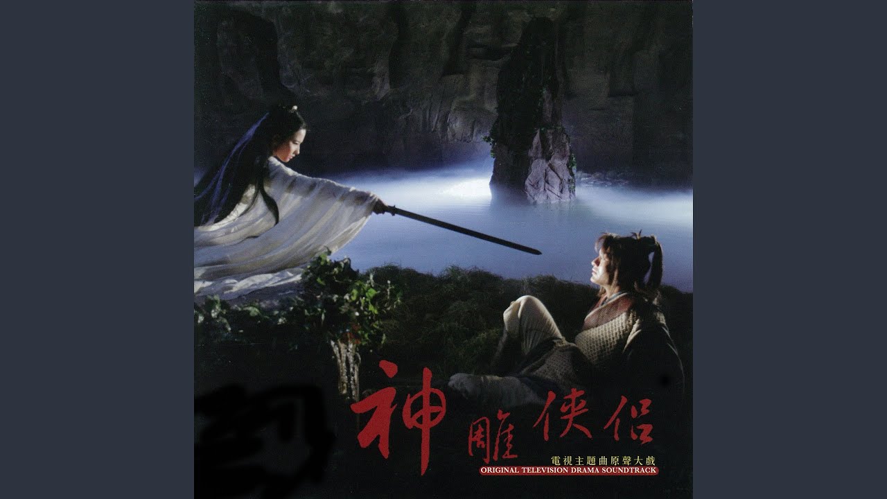 你還記得我嗎