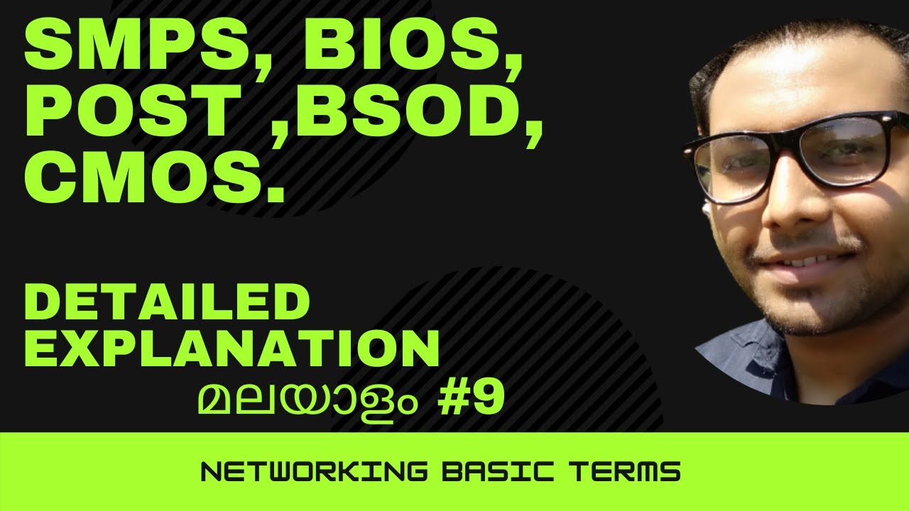 What is SMPS |BIOS| POST| BSOD| CMOS  (Computer Hardware) [MALAYALAM] | Hardware Course #9
