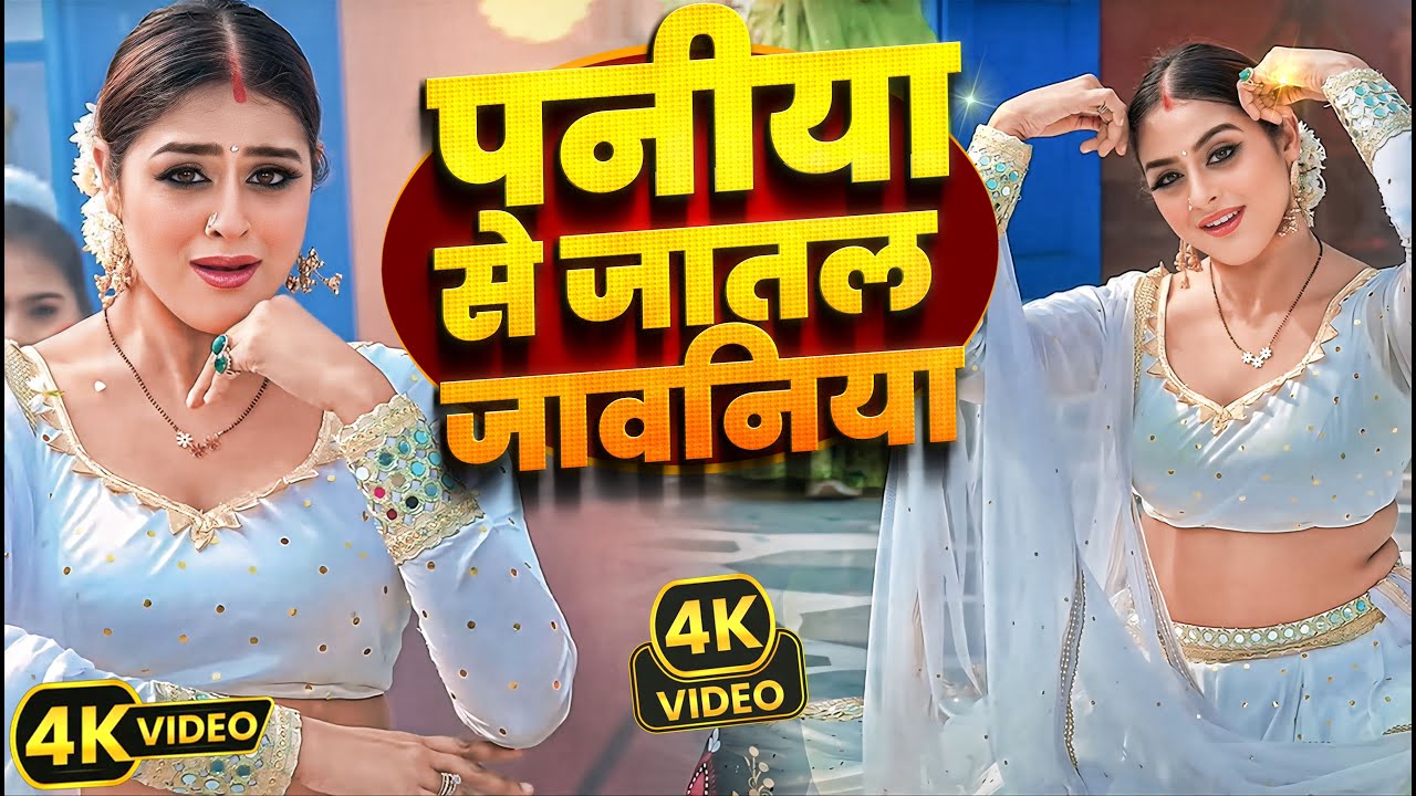 #VIDEO | खुशी_कक्कर के टॉप 10 सुपरहिट गाने | #शिल्पी_राज का नया हिट गाना | Bhojpuri Hit Song 2026