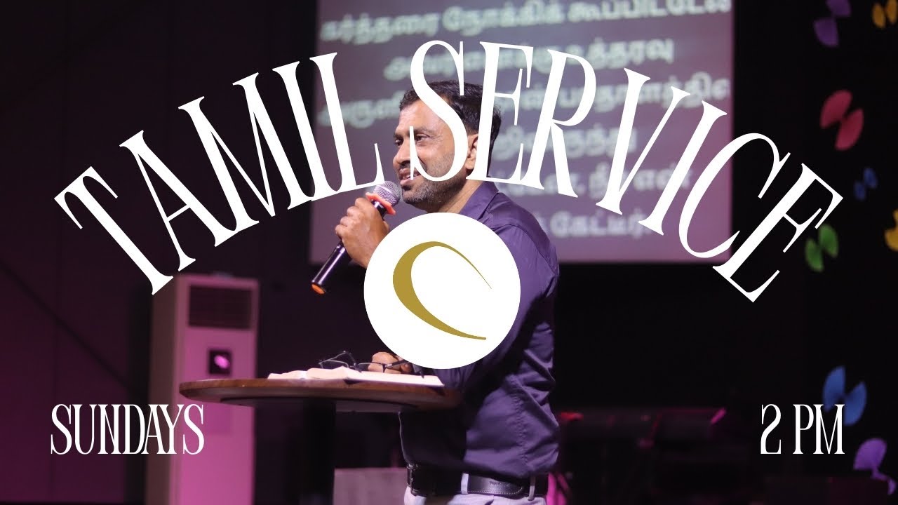 Sunday Tamil Service | 25 January 2026 | 02 PM | Petra Fellowship