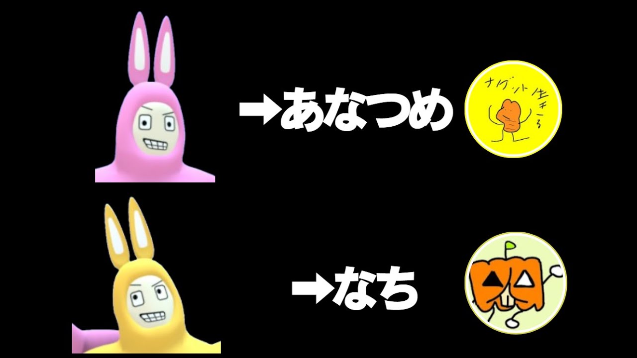 【スーパーバニーマン】　＃縦型配信　＃shorts