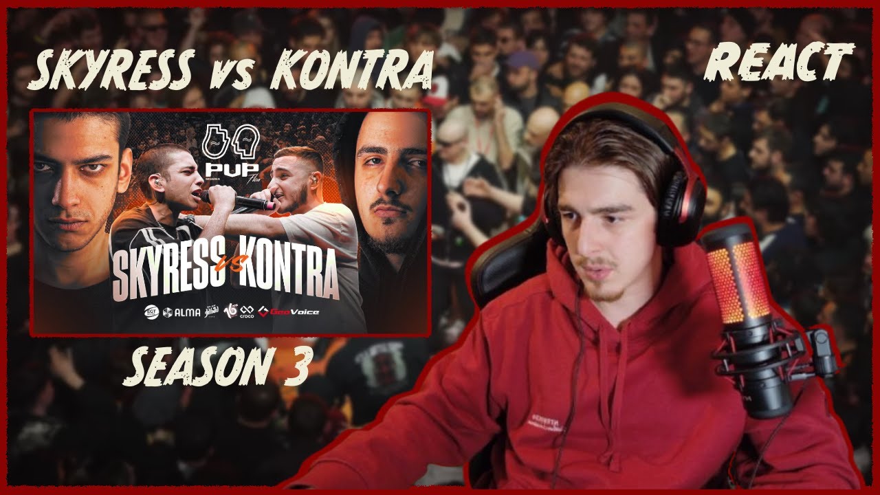 PVP FLOW • SKYRESS vs KONTRA | ამას ნაღდად არ ველოდიი!!!😮