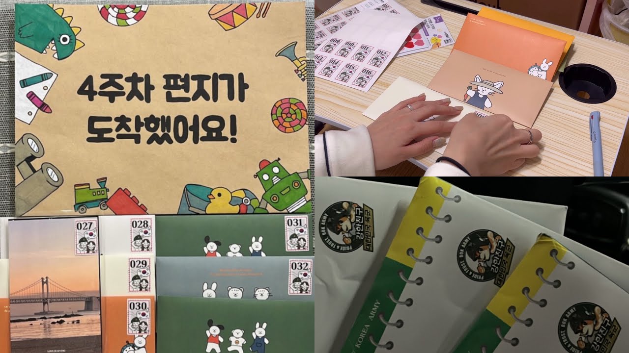 곰신 vlog | 각대봉투 꾸미기 | 1주차 ~ 5주차 | 앙꼬, 포뇨, 실버벨, 짱구, 센과 치히로