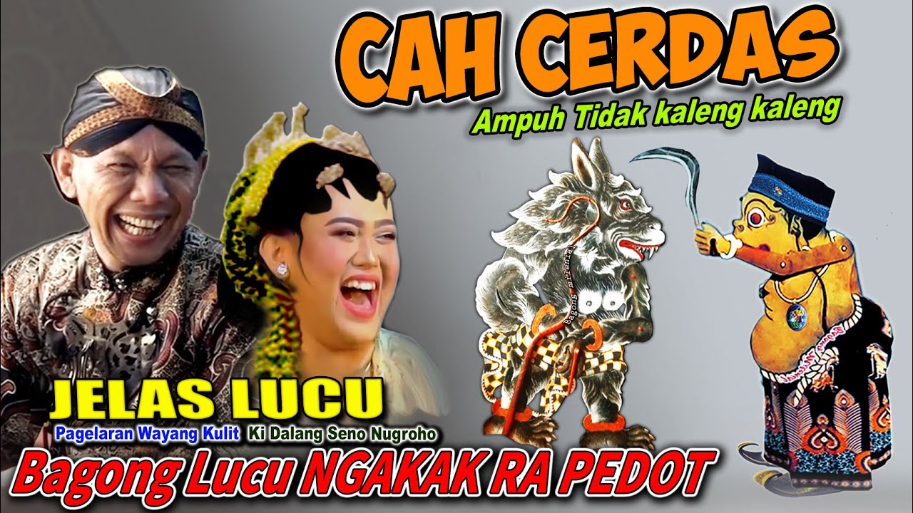 BAGONG PETRUK NGGLELENG ⚜️LUCU SEPANJANG LAKON WAYANG KULIT KI SENO NUGROHO